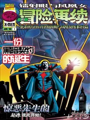 四阶PLL对棱换公式图解